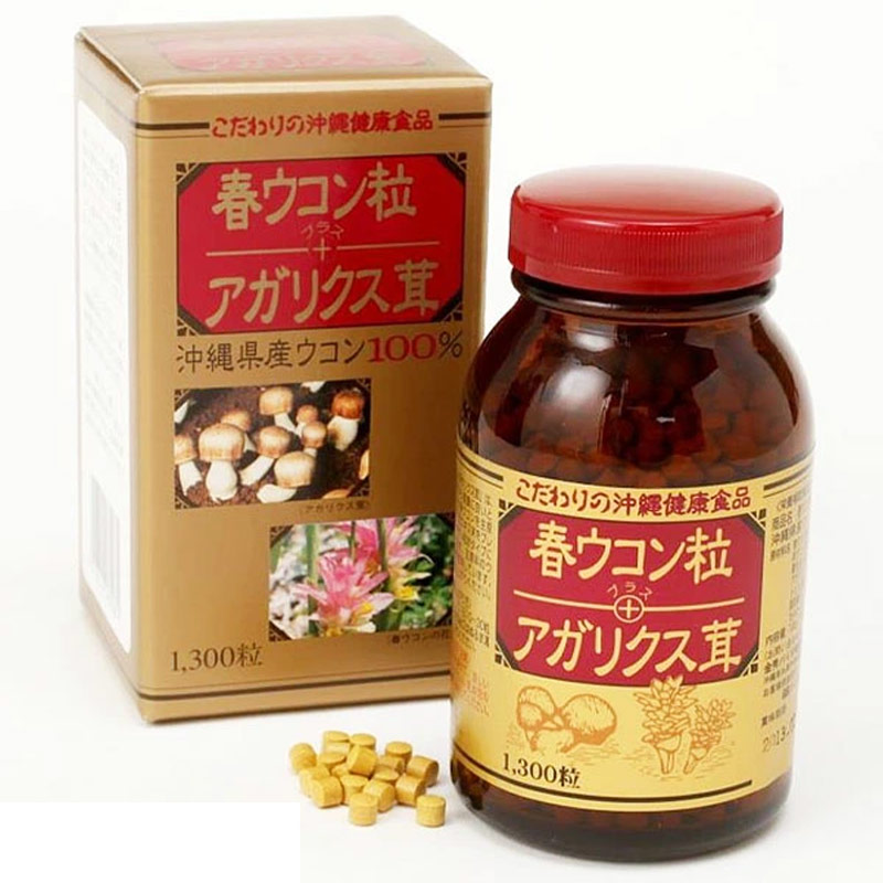 春ウコン粒＋アガリクス茸（1300粒入）