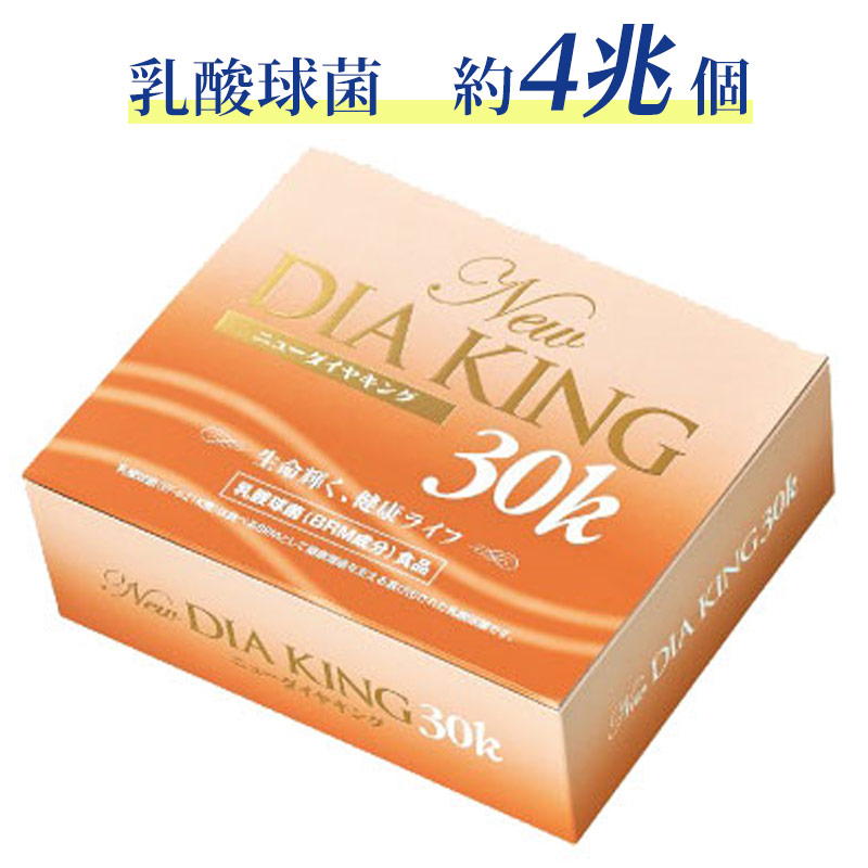 ニューダイヤキング30K（EF-621K菌）1.8g×90包
