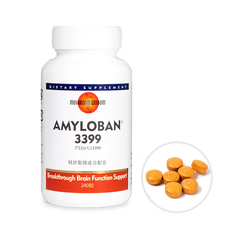 アミロバン3399（240粒）ヤマブシタケエキス