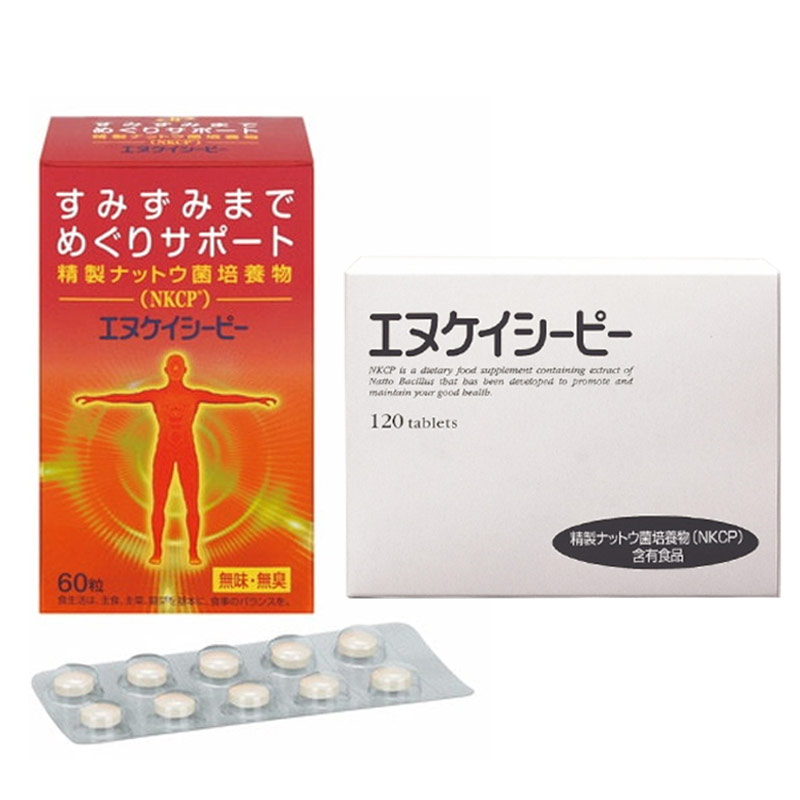 エヌケイシーピー / ナットウキナーゼ