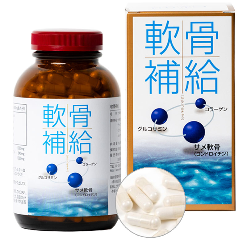 軟骨補給（400mg×300粒）
