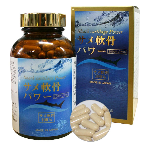 サメ軟骨パワー（400mg×300カプセル）