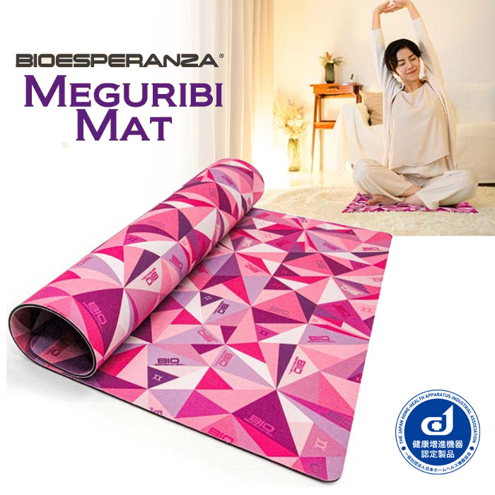 バイオエスペランサ めぐり美マット/ 山本化学工業