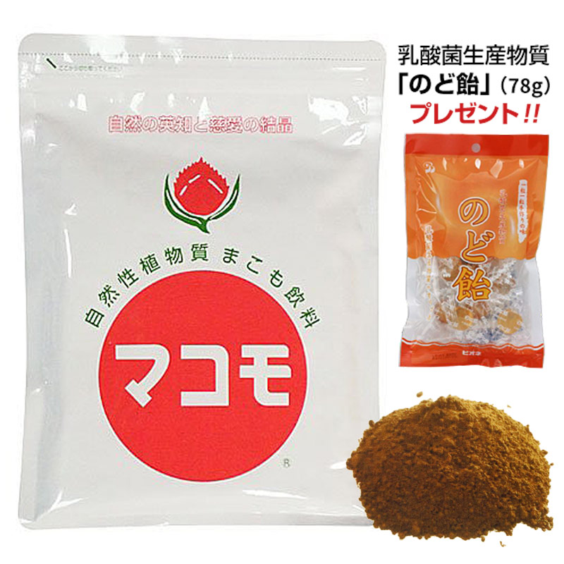 マコモ粉末（190g）