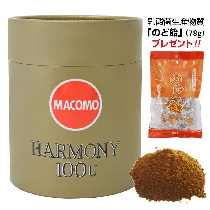 マコモハーモニー（260g）