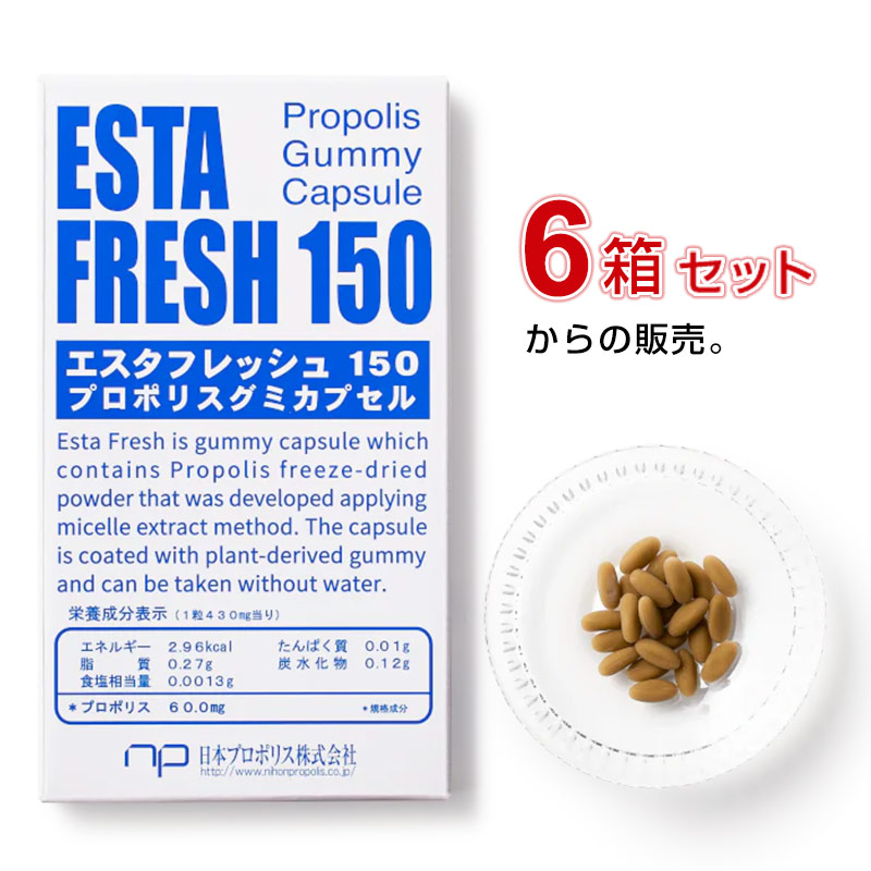 エスタフレッシュ150（6箱セット）