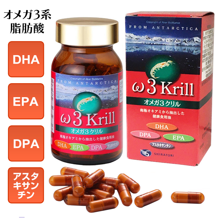 オメガ3クリル (377mg×80粒)
