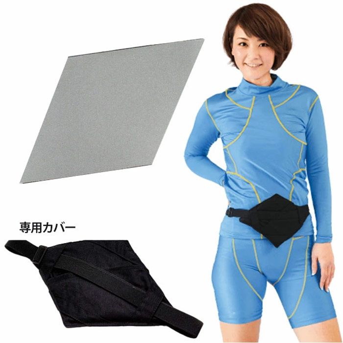 バイオラバー Gタイプ（専用カバー付き）遠赤外線ラバー / 山本化学工業