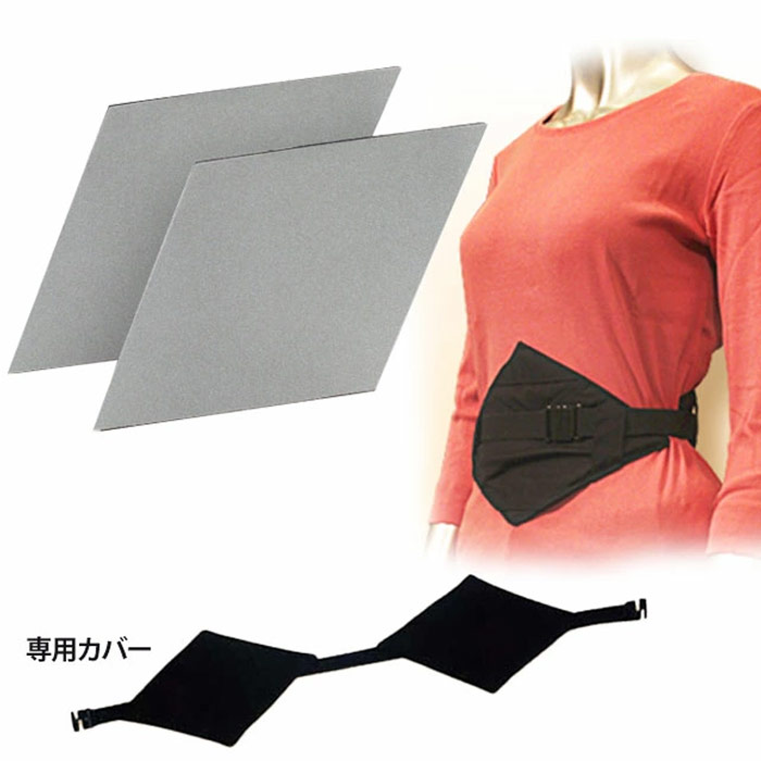 バイオラバー GタイプⅡ（専用カバー付き）遠赤外線ラバー / 山本化学工業