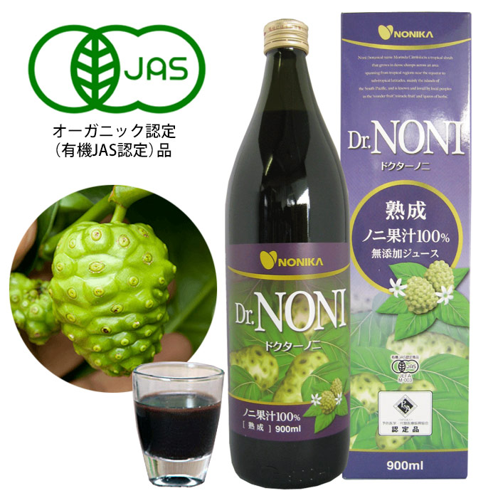 Dr.NONI ドクターノニジュース 熟成（900ml）