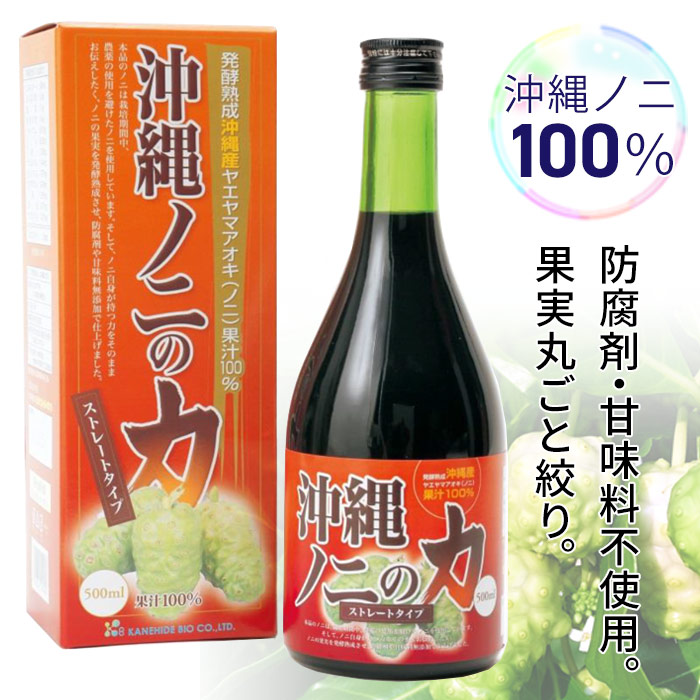沖縄ノニの力（500ml）