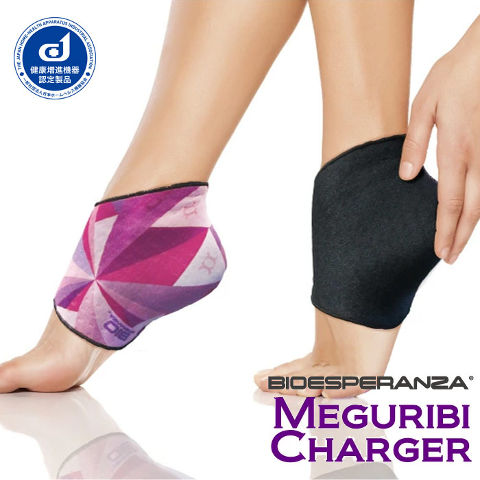 バイオエスペランサ めぐり美チャージャー / 山本化学工業