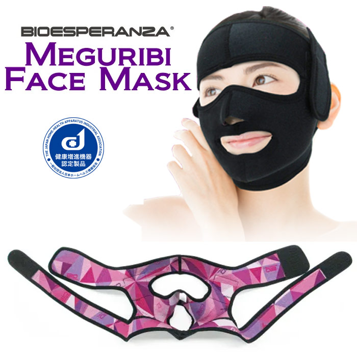 バイオエスペランサ めぐり美フェイスマスク / 山本化学工業