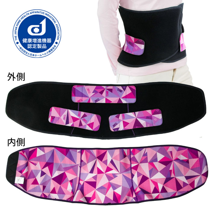 バイオエスペランサ エアロドームシェイプベルト / 山本化学工業