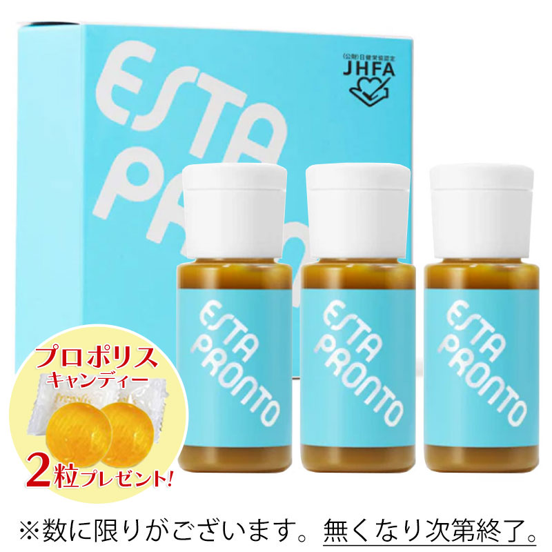 エスタプロント レギュラーパック 90ml （30ml×3本入）