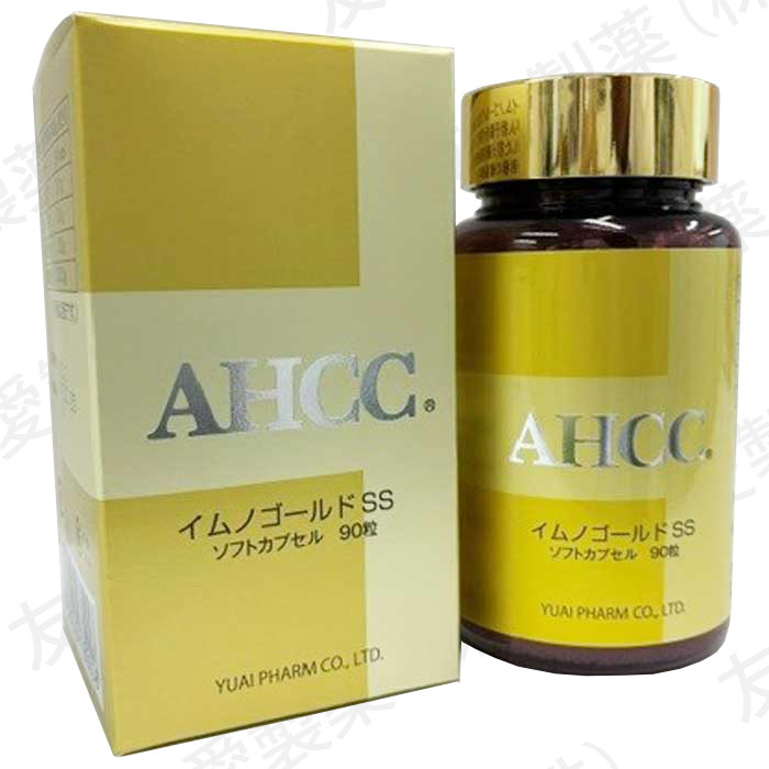 AHCC イムノゴールドSS（495mg×90粒）