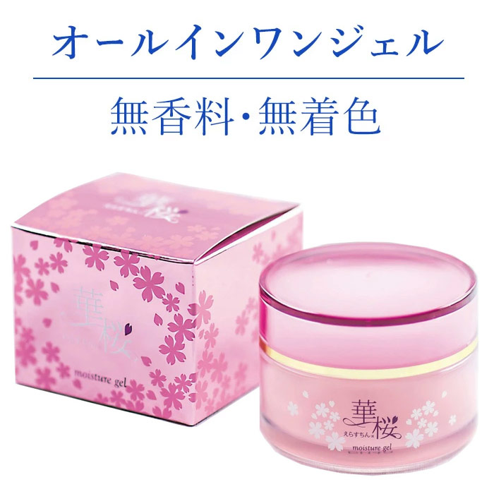 えらすちん華桜モイスチャージェル（50g）
