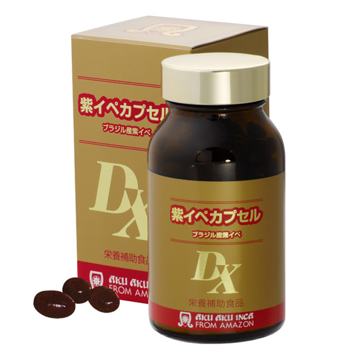 紫イペカプセルDX（400mg×250粒）