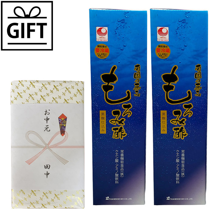 【ギフト】南国の恵み もろみ酢（900ml）2本セット