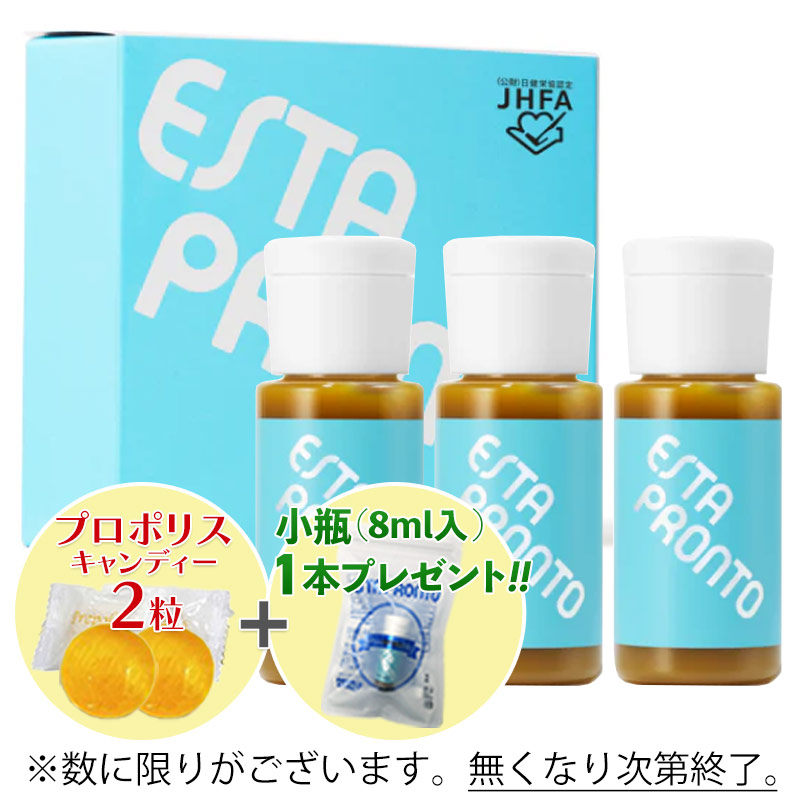 エスタプロント レギュラーパック 90ml （30ml×3本入）