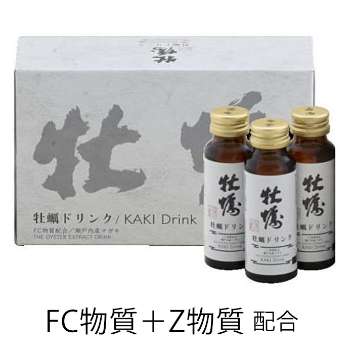 牡蠣ドリンク（50ml×10本）