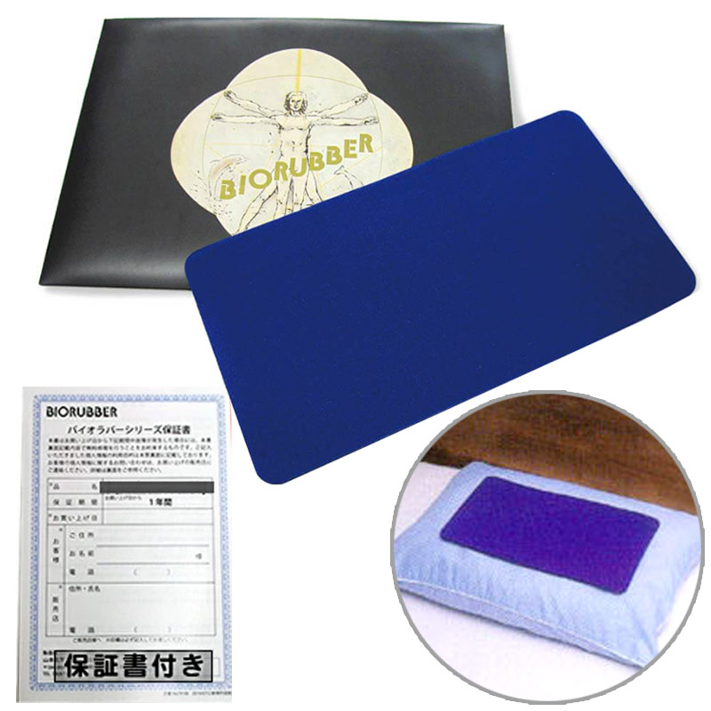 バイオラバー ネテルマーニー