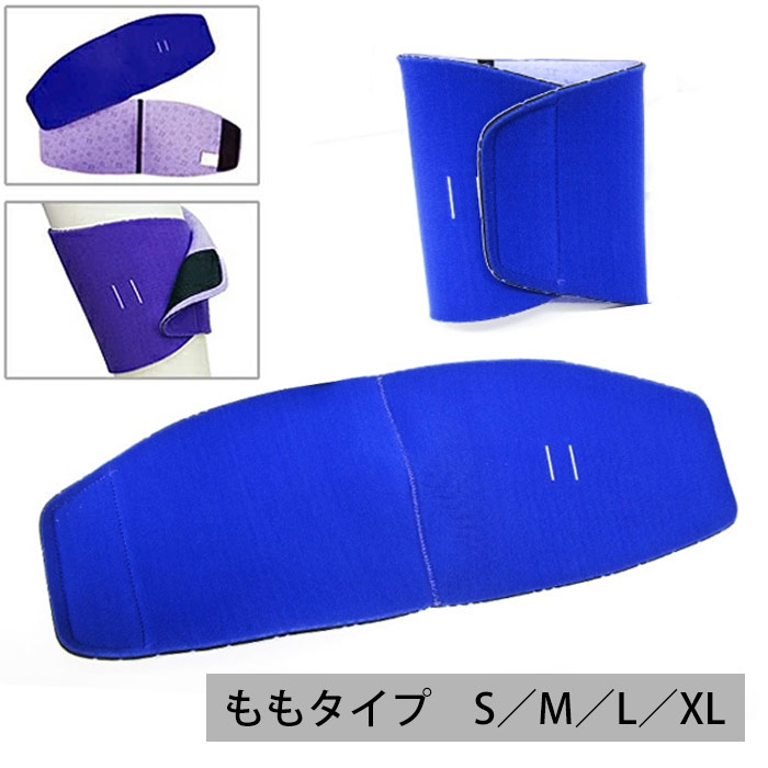 メディカルバイオラバー ももタイプ / 山本化学工業