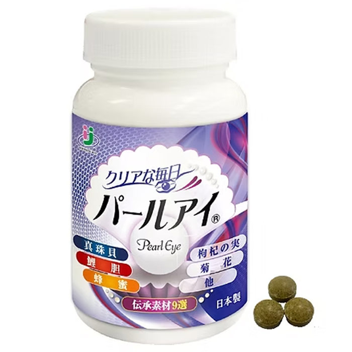 パールアイ（120粒）