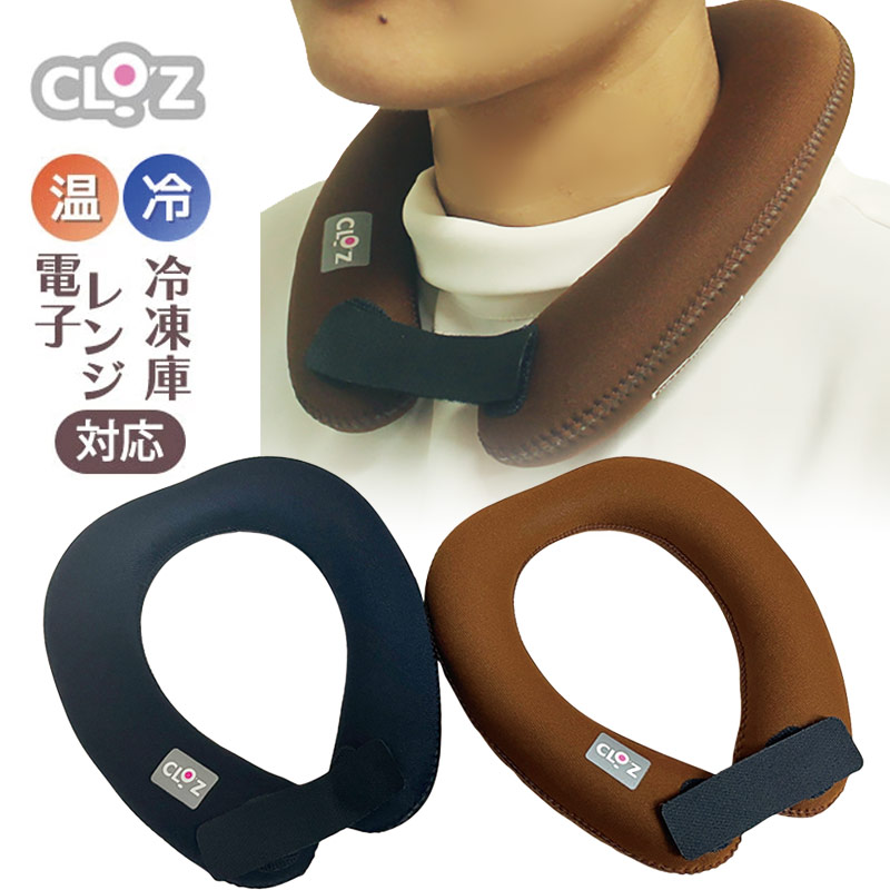 やわらか湯たんぽ エアタイト（肩用）