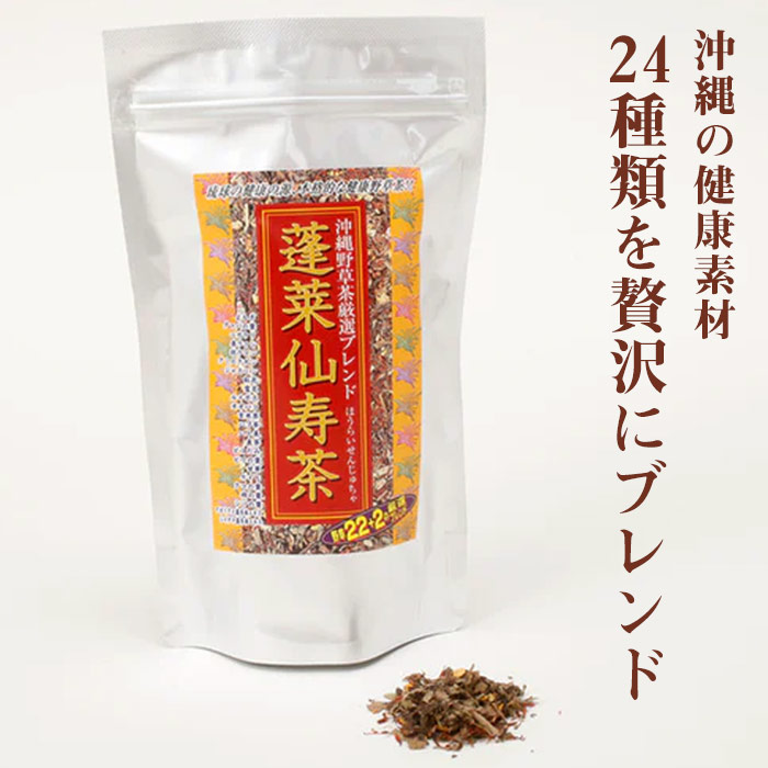 蓬莱仙寿茶（100g）