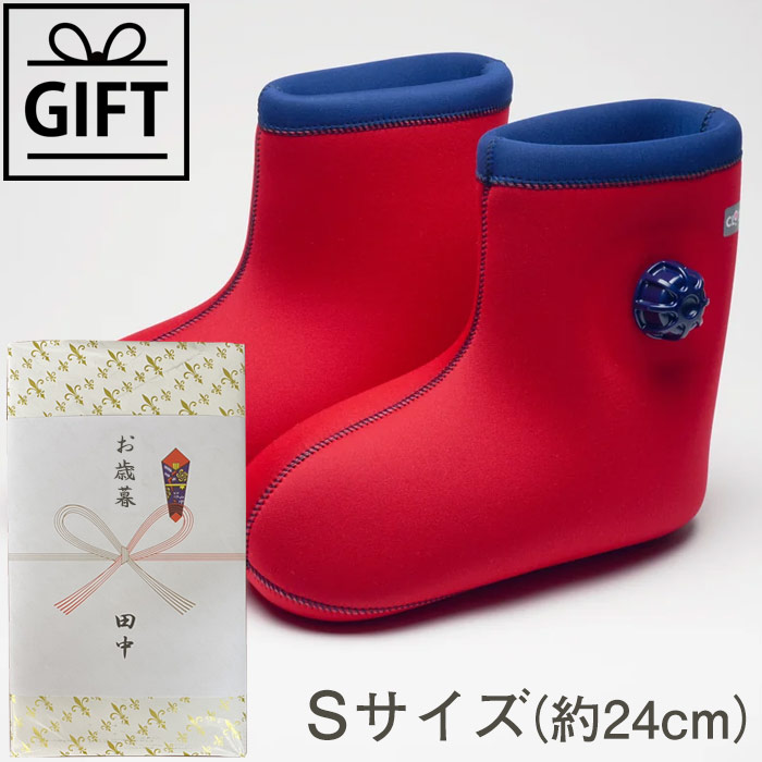 【ギフト】クロッツ やわらか湯たんぽ 足用ロング（底なし）／Sサイズ