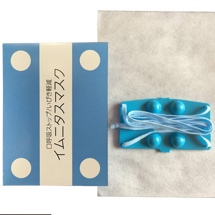 イムニタスマスク