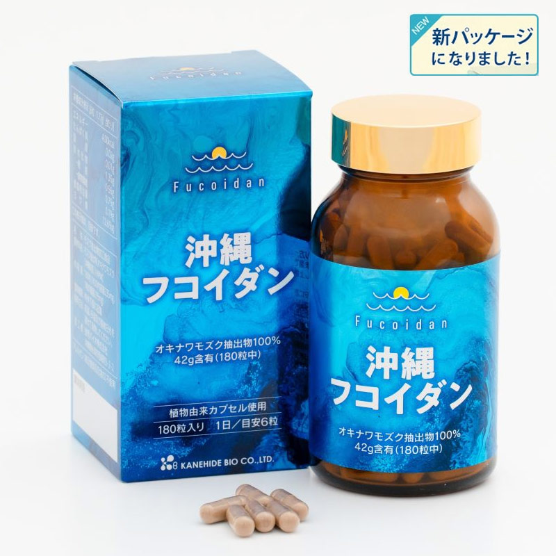 沖縄フコイダン（295mg×180カプセル）