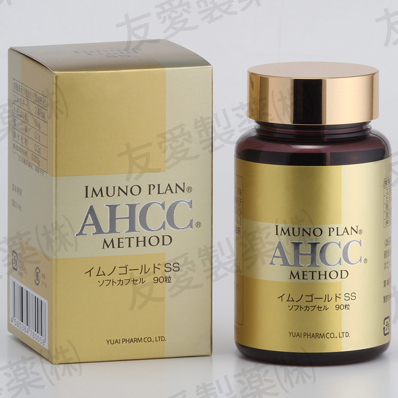 AHCC イムノゴールドSS（495mg×90粒）