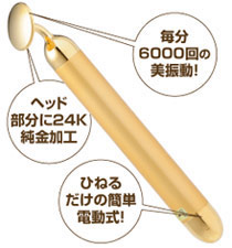 フェイスパーフェクション ビオーラ