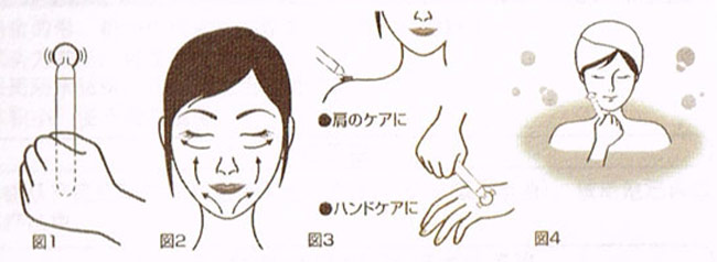 純金美顔器 フェイスパーフェクション ビオーラ