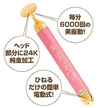 フェイスパーフェクション ビオーラ（ハローキティ）