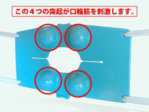 イムニタスマスク