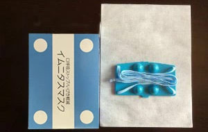 イムニタスマスク