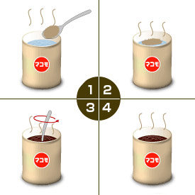 マコモ粉末の飲み方