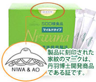 ニワカンパニー