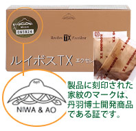 ニワカンパニー